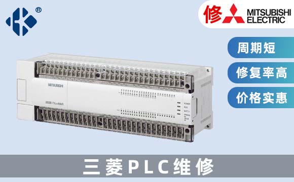 PLC對電路板和變頻器維修有作用嗎